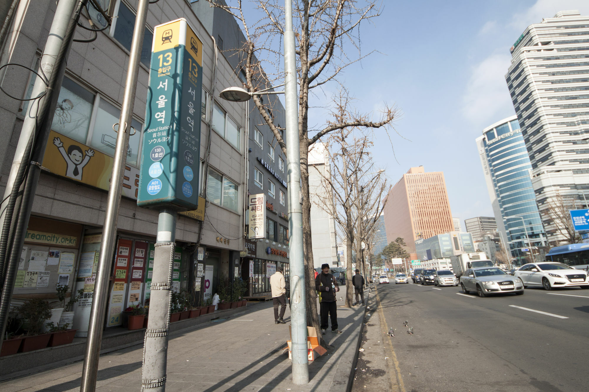 旅馆 首尔k格兰德酒店